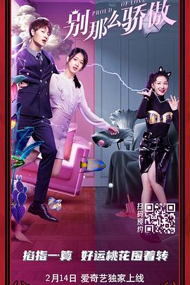 女乘务员